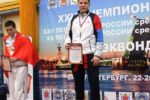 «Легионеры» завоевали 10 медалей на первенстве России