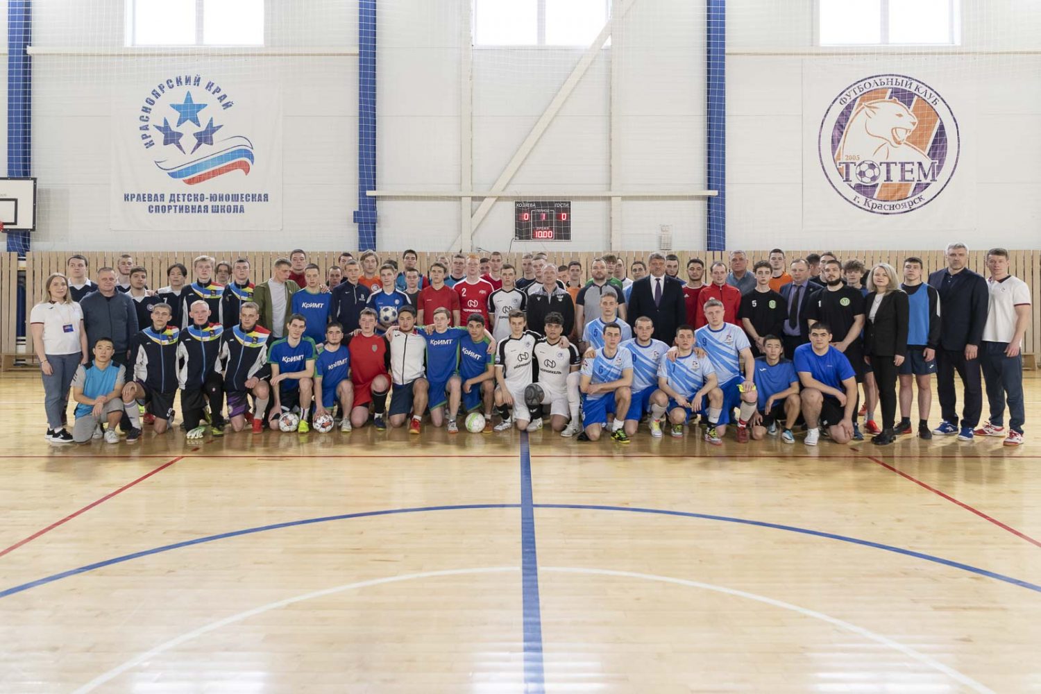 Красноярск развивает молодежные виды спорта